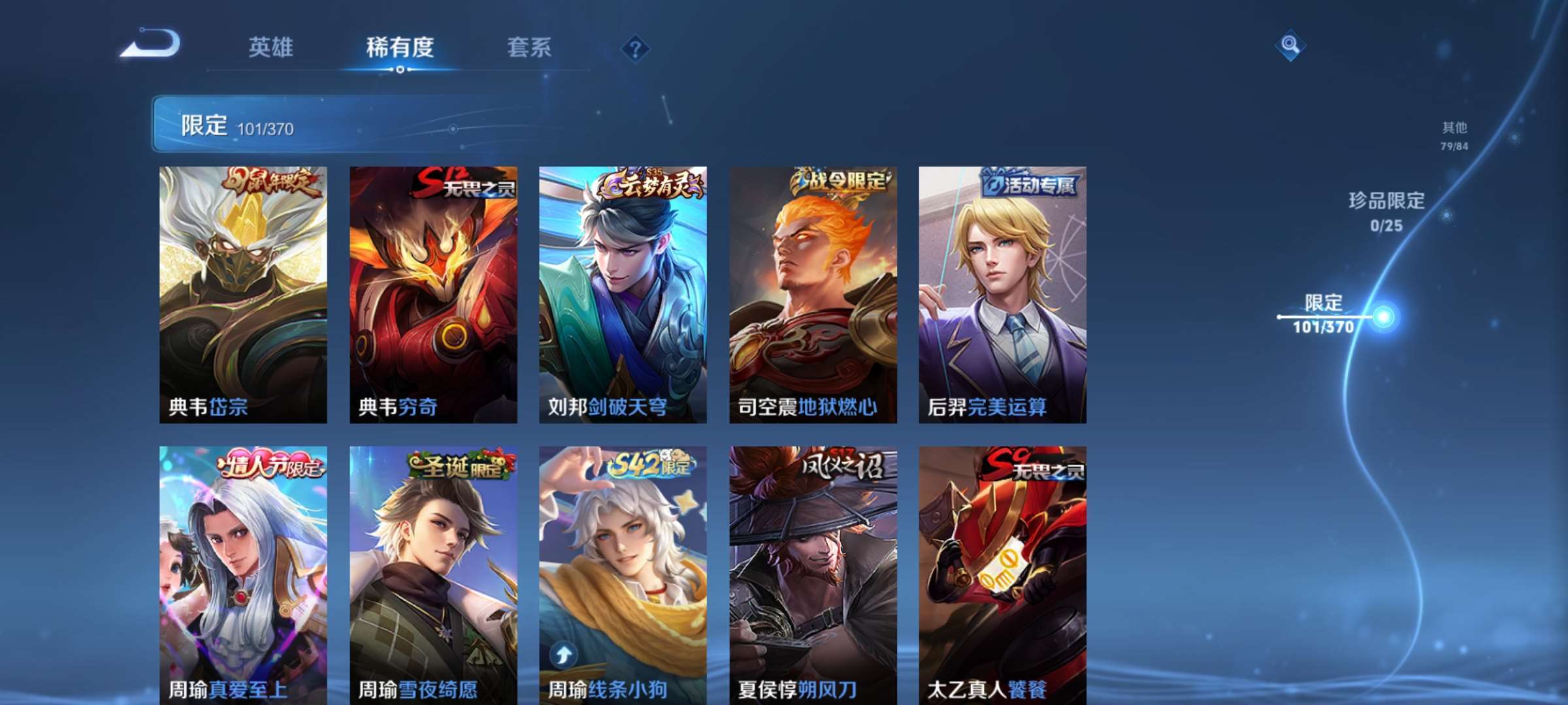 WZCMW4280696王者荣耀账号详情图9