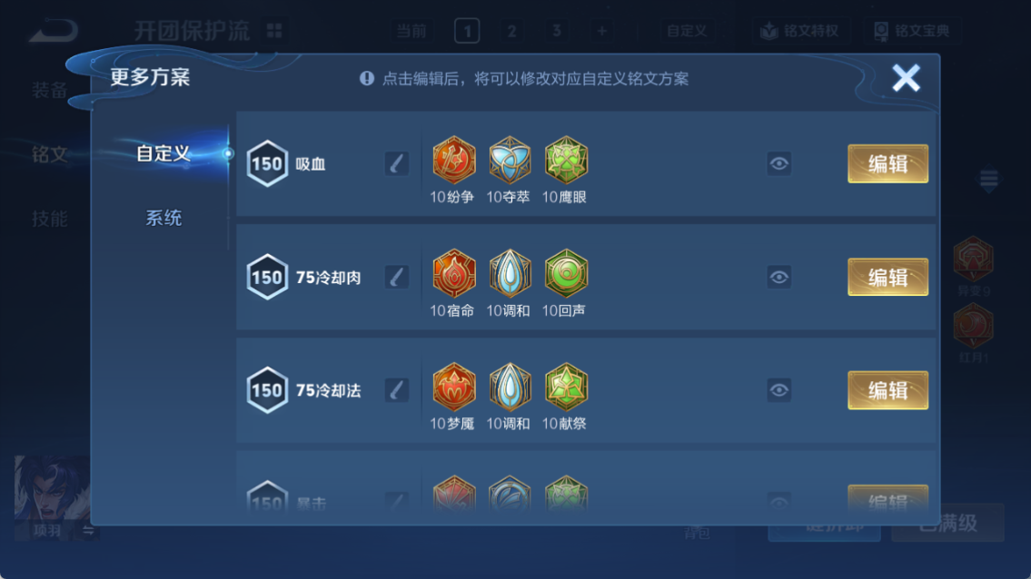 WZQM4260517王者荣耀账号详情图26 WZQM4260517王者荣耀账号详情图26