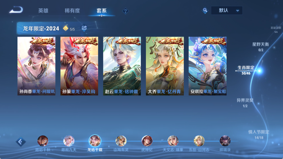 WZQM4260517王者荣耀账号详情图13 WZQM4260517王者荣耀账号详情图13