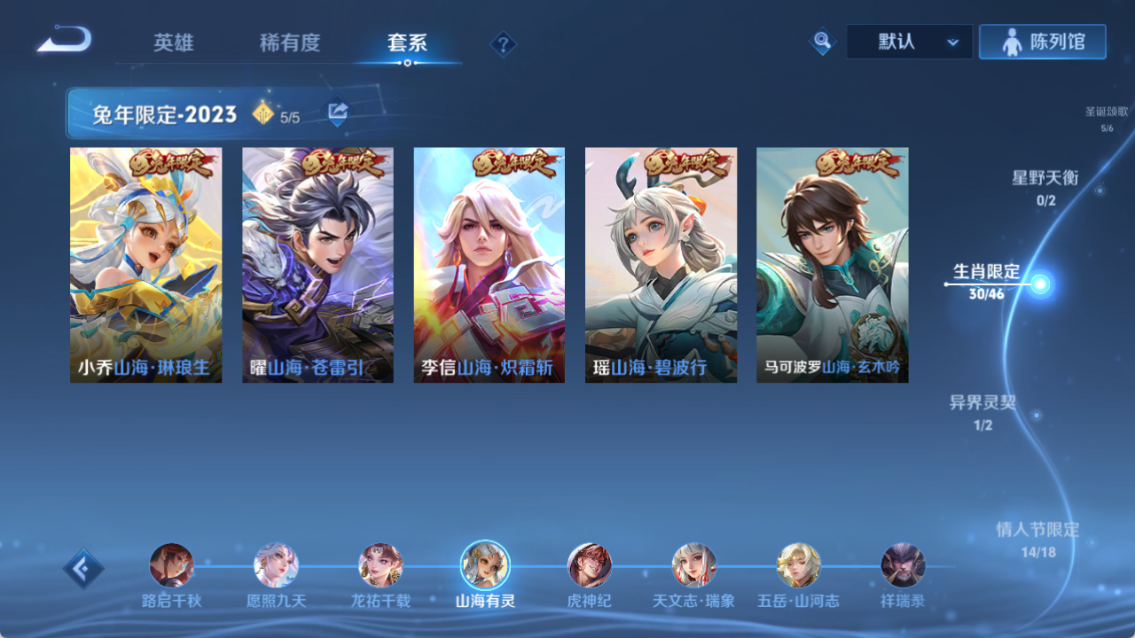 WZQM4260517王者荣耀账号详情图14 WZQM4260517王者荣耀账号详情图14