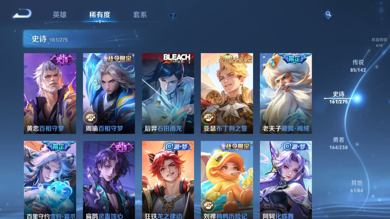 WZQM4261227王者荣耀账号详情图20