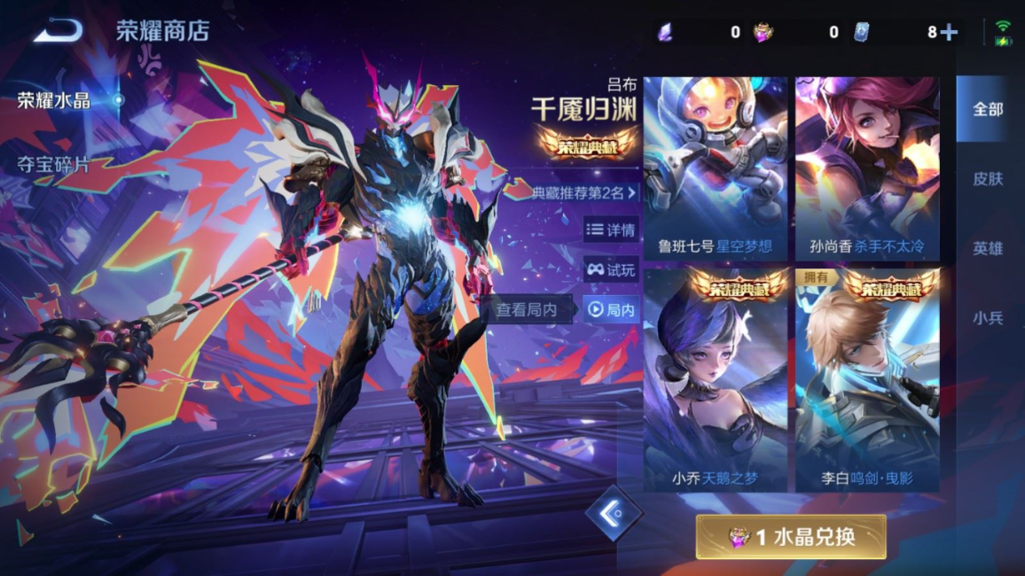 WZQM4261235王者荣耀账号详情图20