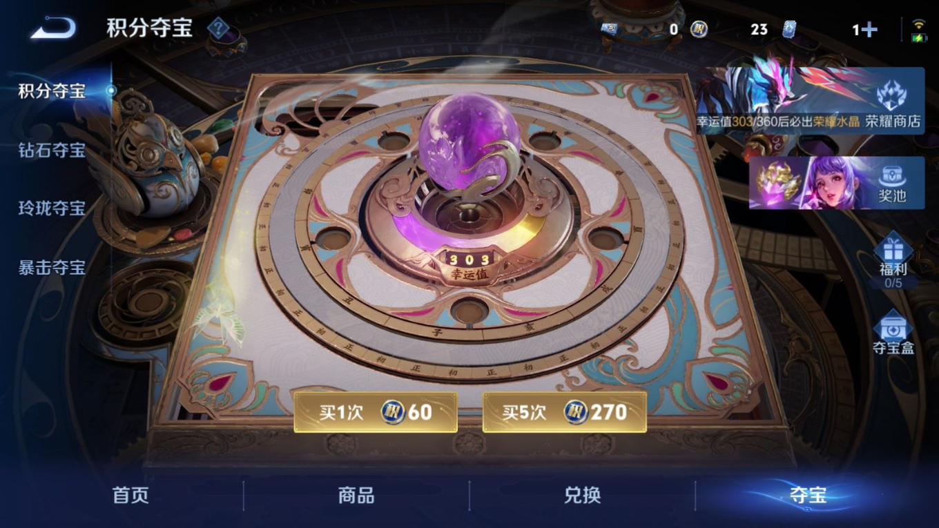 WZQM4261311王者荣耀账号详情图22 WZQM4261311王者荣耀账号详情图22