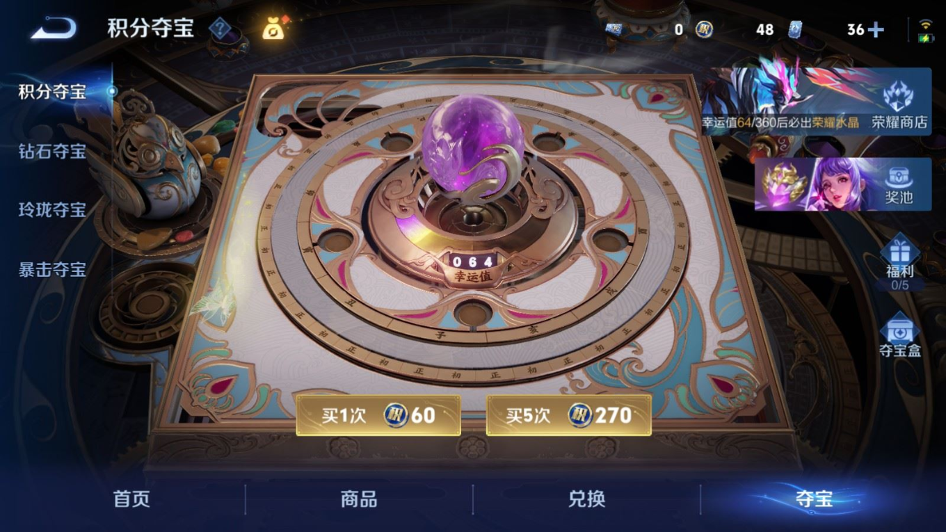 WZQM4261353王者荣耀账号详情图23