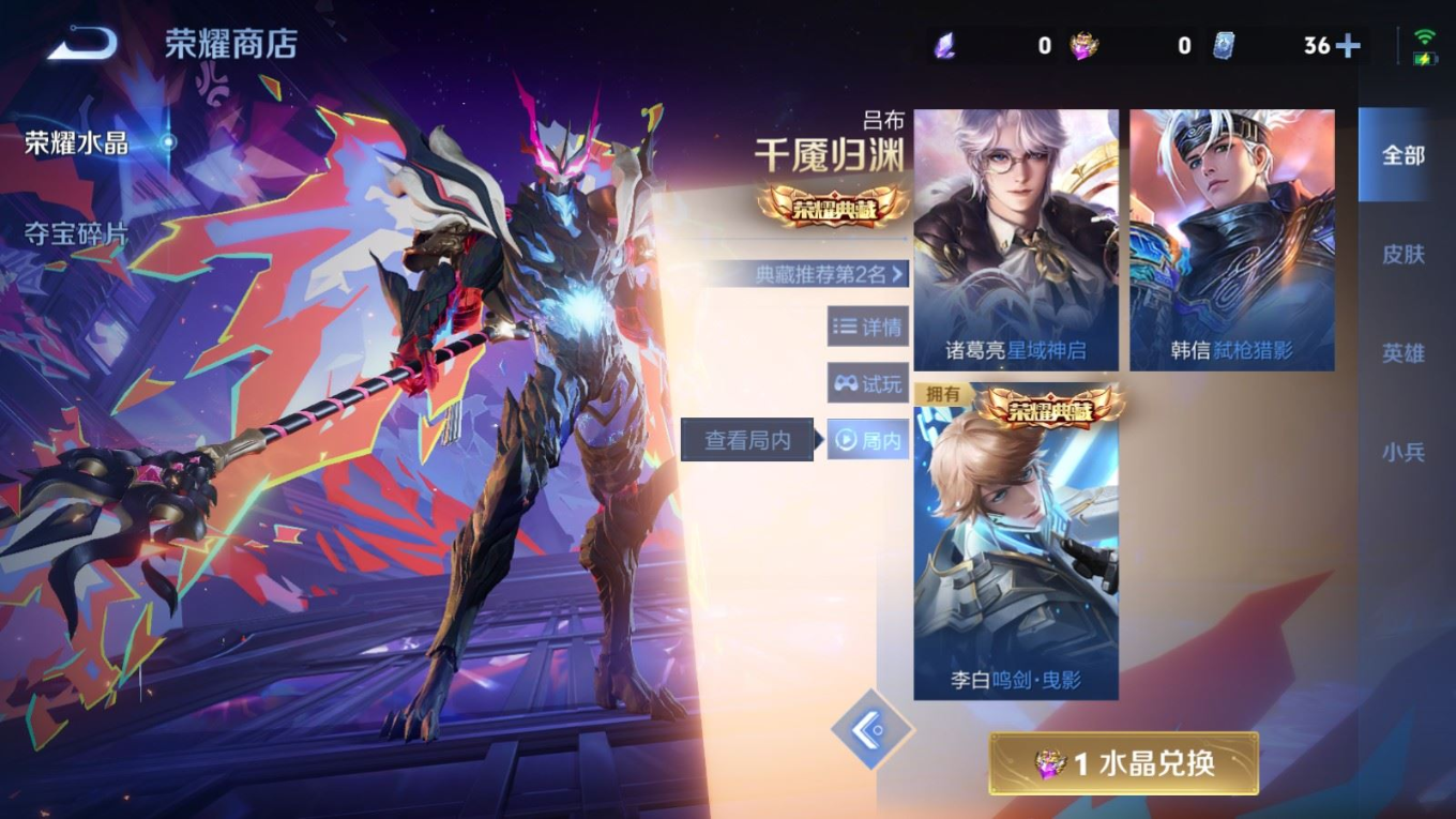 WZQM4261353王者荣耀账号详情图24