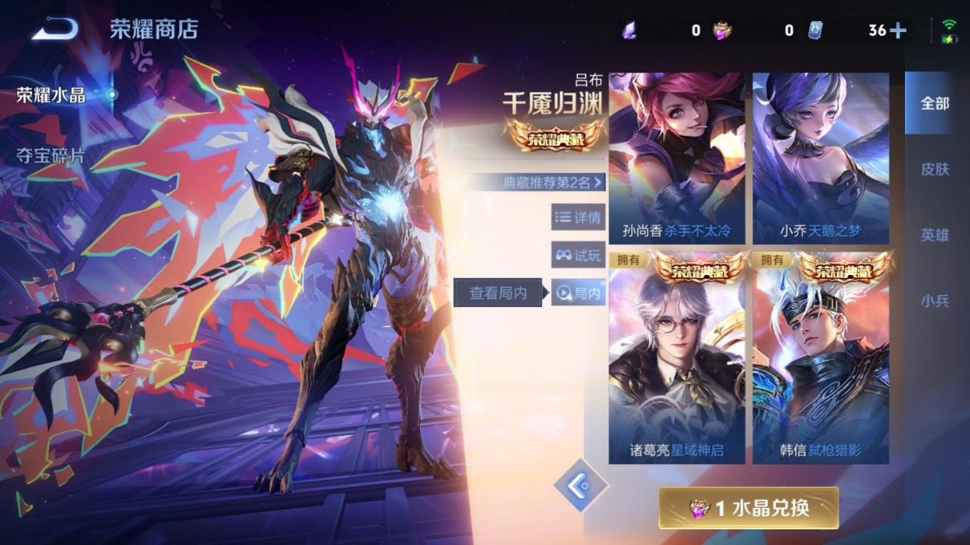 WZQM4261353王者荣耀账号详情图25