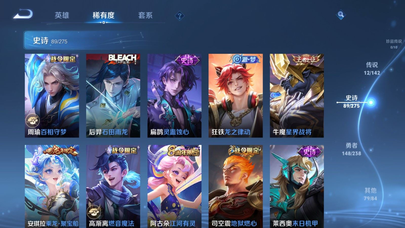 WZQM4261377王者荣耀账号详情图11