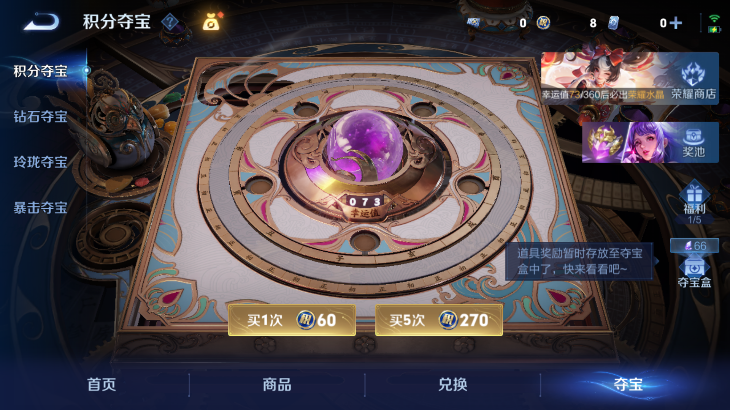 WZQM4261393王者荣耀账号详情图18 WZQM4261393王者荣耀账号详情图18