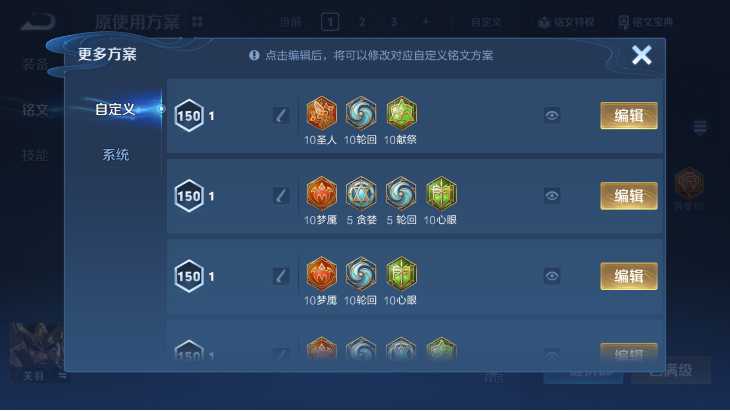 WZQM4261393王者荣耀账号详情图15 WZQM4261393王者荣耀账号详情图15