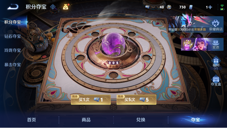 WZQM4261403王者荣耀账号详情图15 WZQM4261403王者荣耀账号详情图15