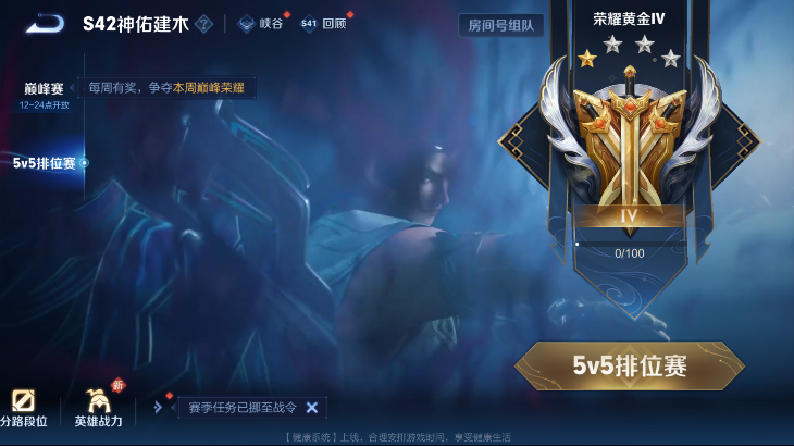 WZQM4261403王者荣耀账号详情图14 WZQM4261403王者荣耀账号详情图14