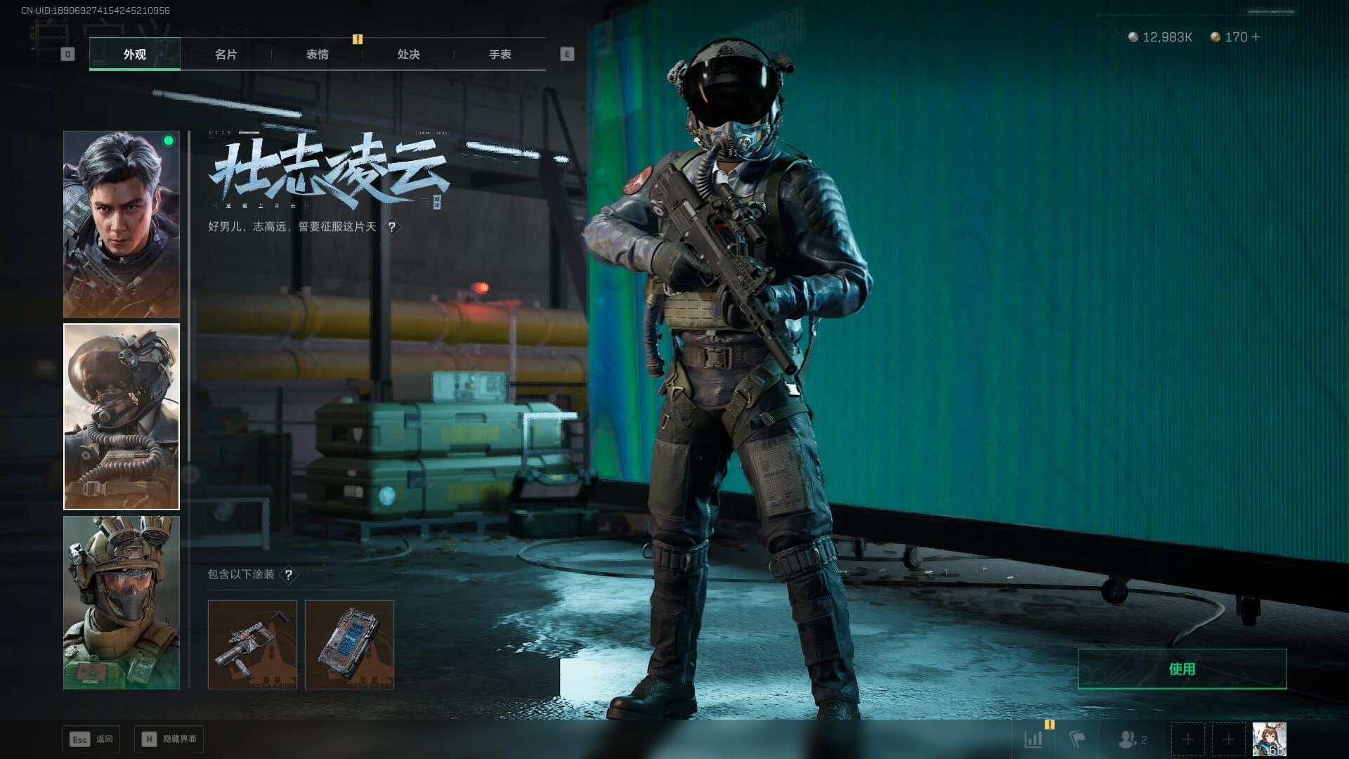 SJZQM481337三角洲行动账号详情图25