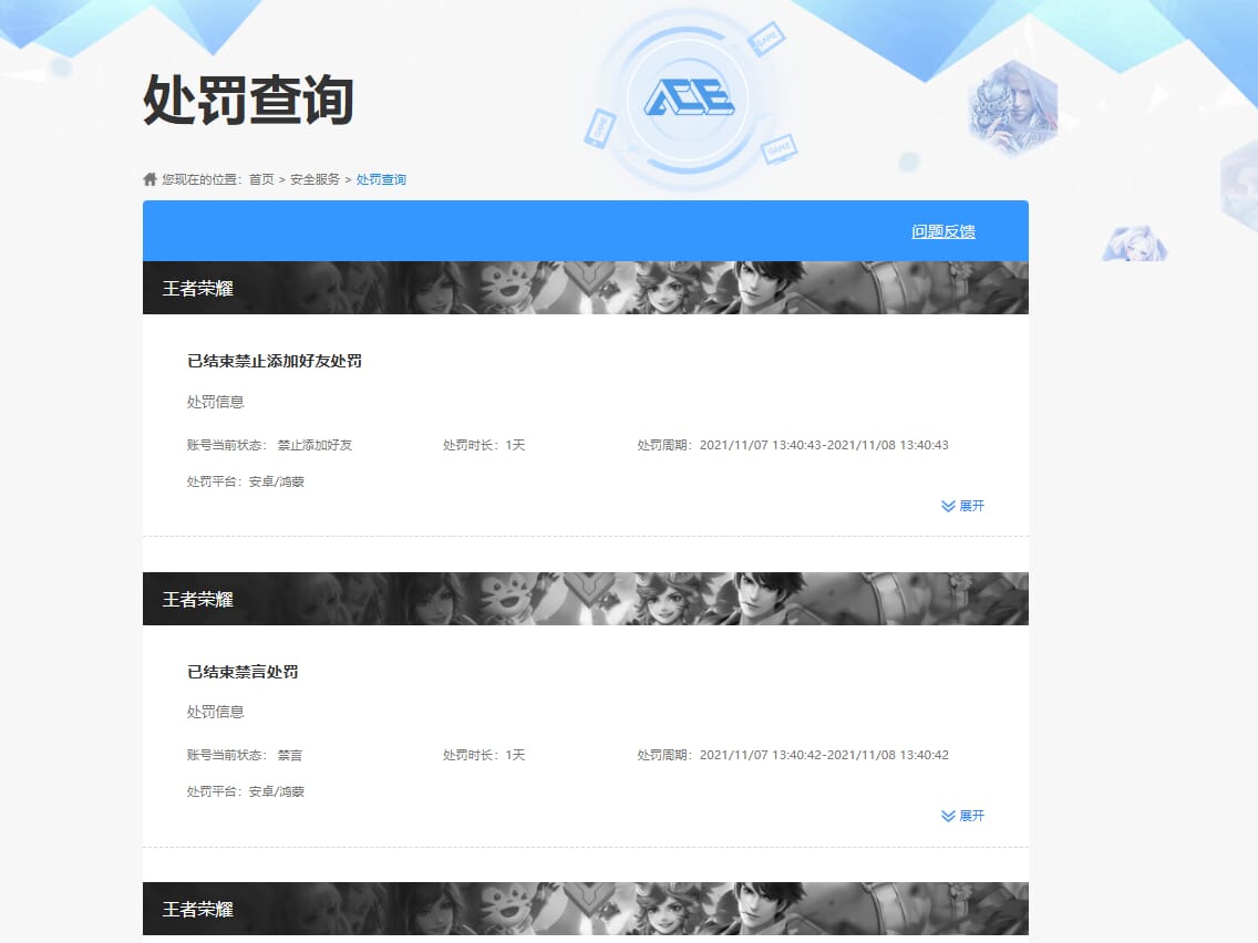 SJZQM481337三角洲行动账号详情图91