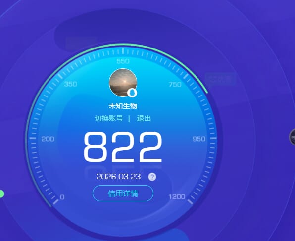 SJZQM481346三角洲行动账号详情图42