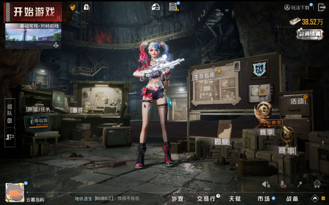 HPQM4144962和平精英账号详情图19