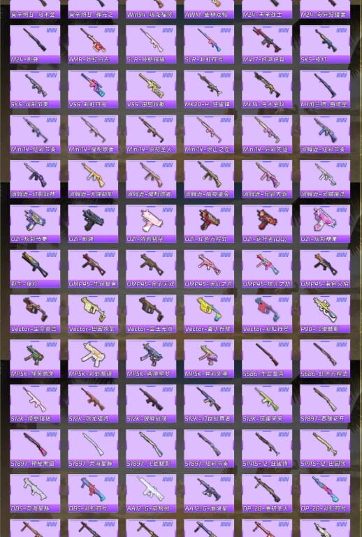 HPCMW4158484和平精英账号详情图6