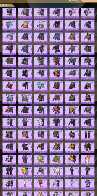 HPCMW4158484和平精英账号详情图3