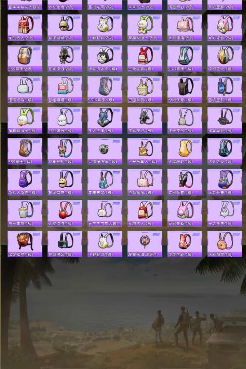 HPCMW4158484和平精英账号详情图12