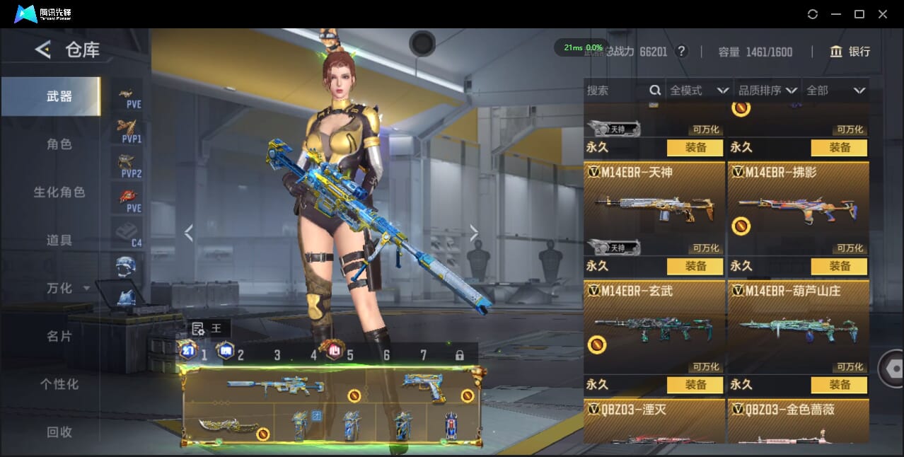 CFMQM423675枪战王者账号详情图28 CFMQM423675枪战王者账号详情图28