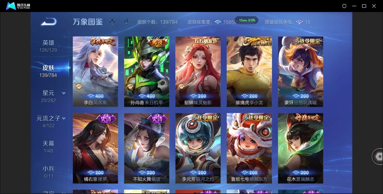 CFMQM423675枪战王者账号详情图97 CFMQM423675枪战王者账号详情图97