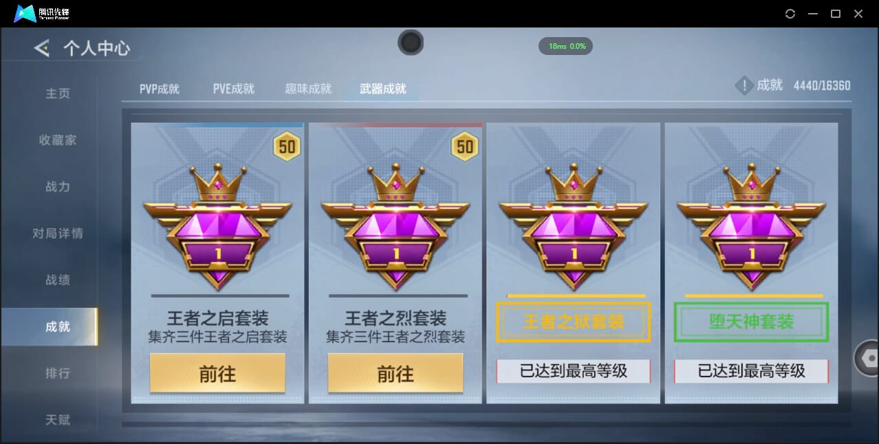 CFMQM423675枪战王者账号详情图92 CFMQM423675枪战王者账号详情图92
