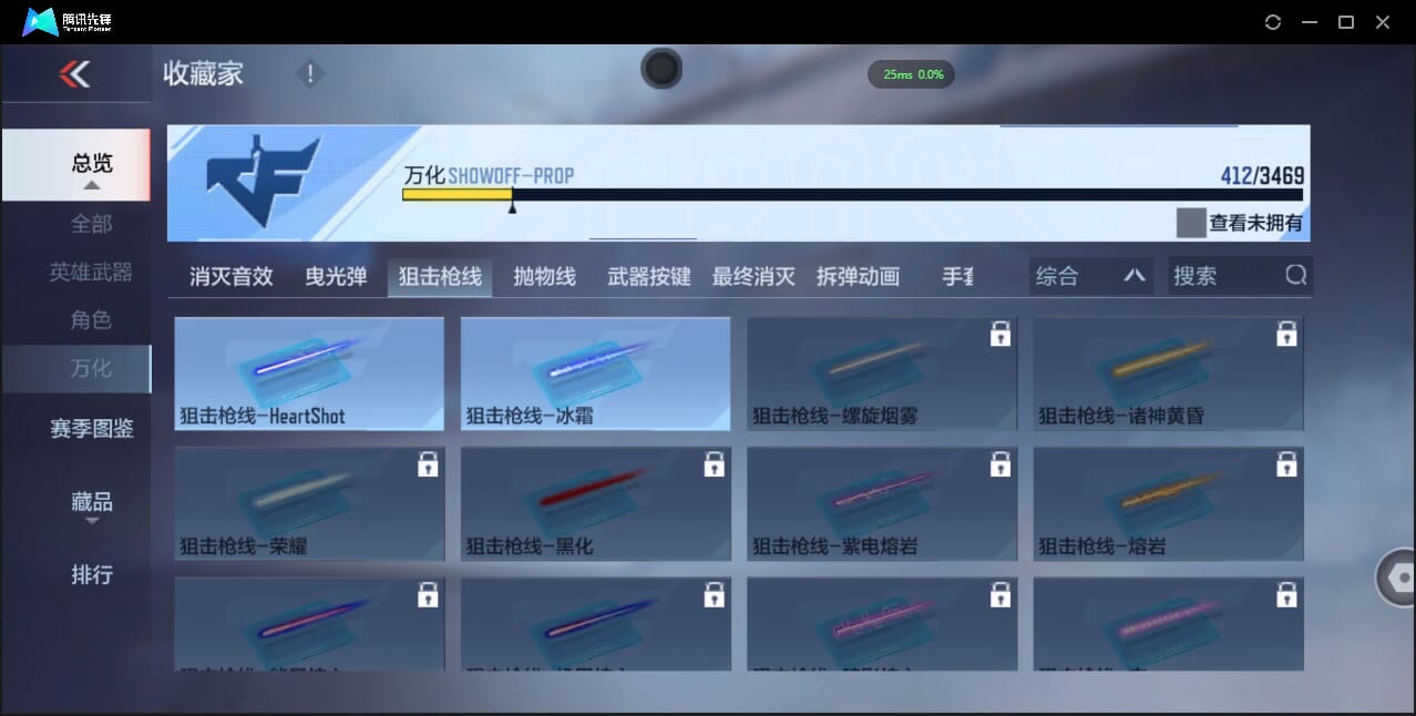 CFMQM423675枪战王者账号详情图82 CFMQM423675枪战王者账号详情图82