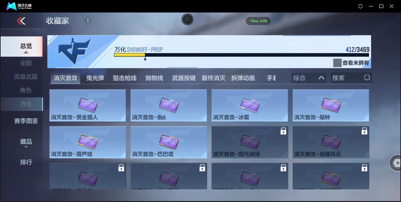 CFMQM423675枪战王者账号详情图81 CFMQM423675枪战王者账号详情图81