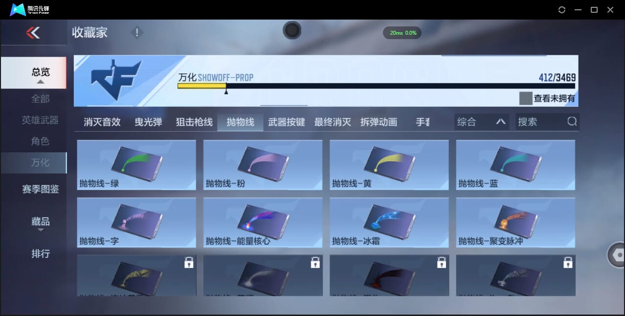 CFMQM423675枪战王者账号详情图83 CFMQM423675枪战王者账号详情图83