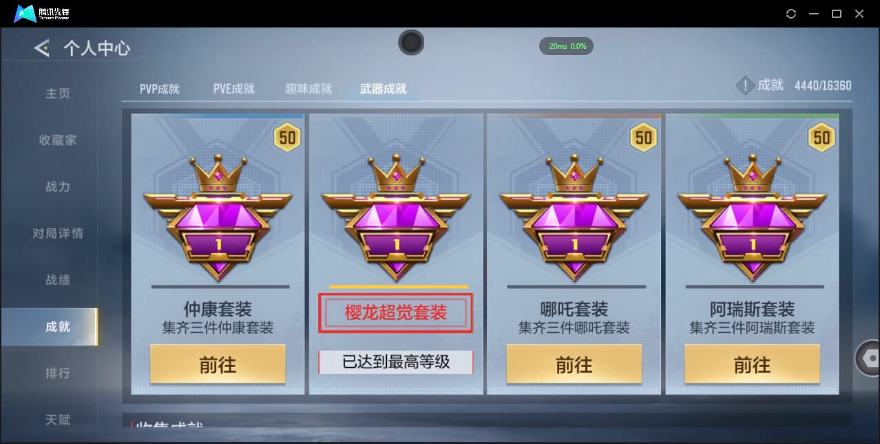 CFMQM423675枪战王者账号详情图95 CFMQM423675枪战王者账号详情图95