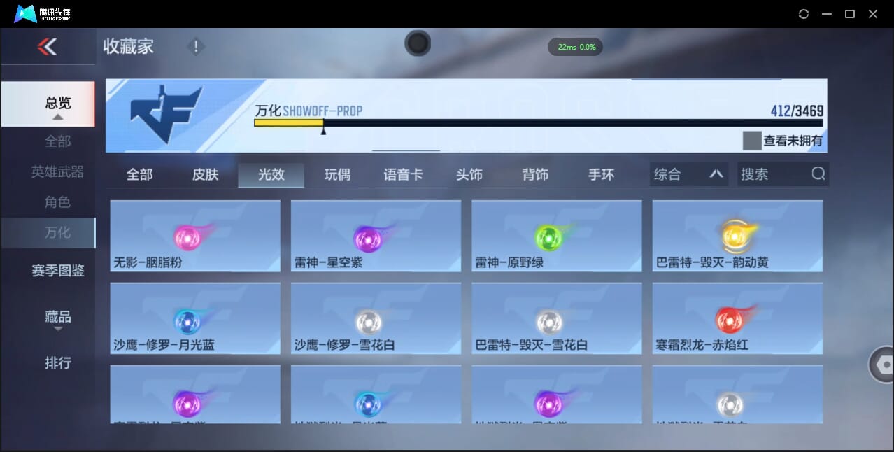 CFMQM423675枪战王者账号详情图68 CFMQM423675枪战王者账号详情图68