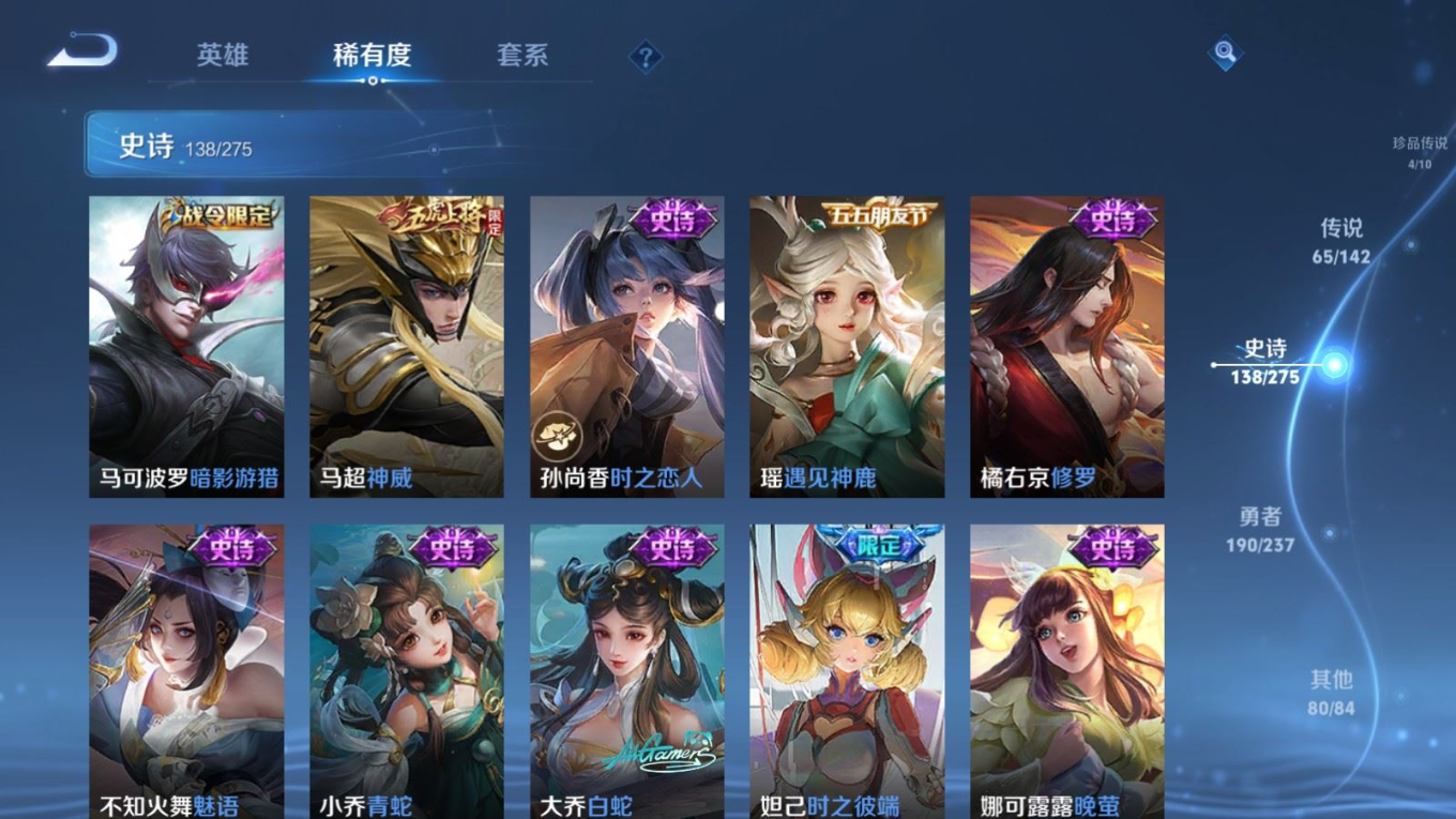 WZQM4261483王者荣耀账号详情图23