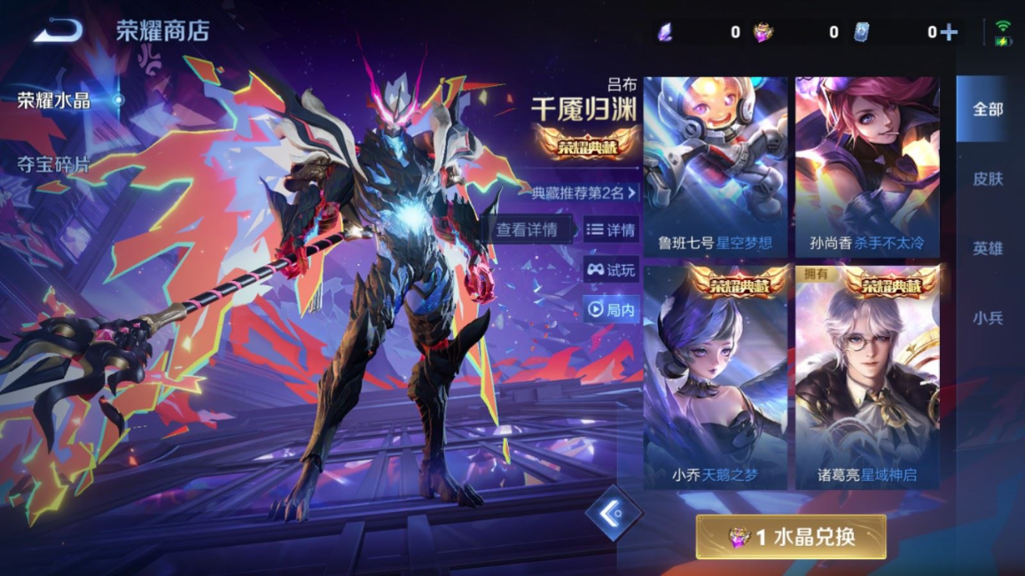 WZQM4261525王者荣耀账号详情图26