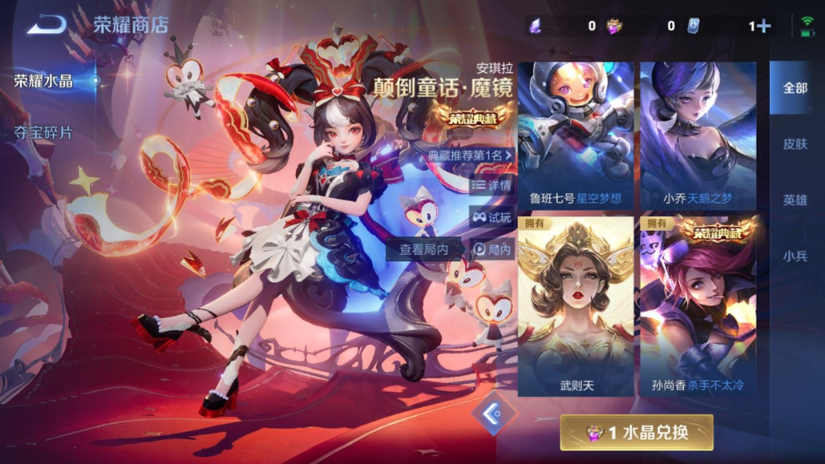 WZQM4261654王者荣耀账号详情图30 WZQM4261654王者荣耀账号详情图30