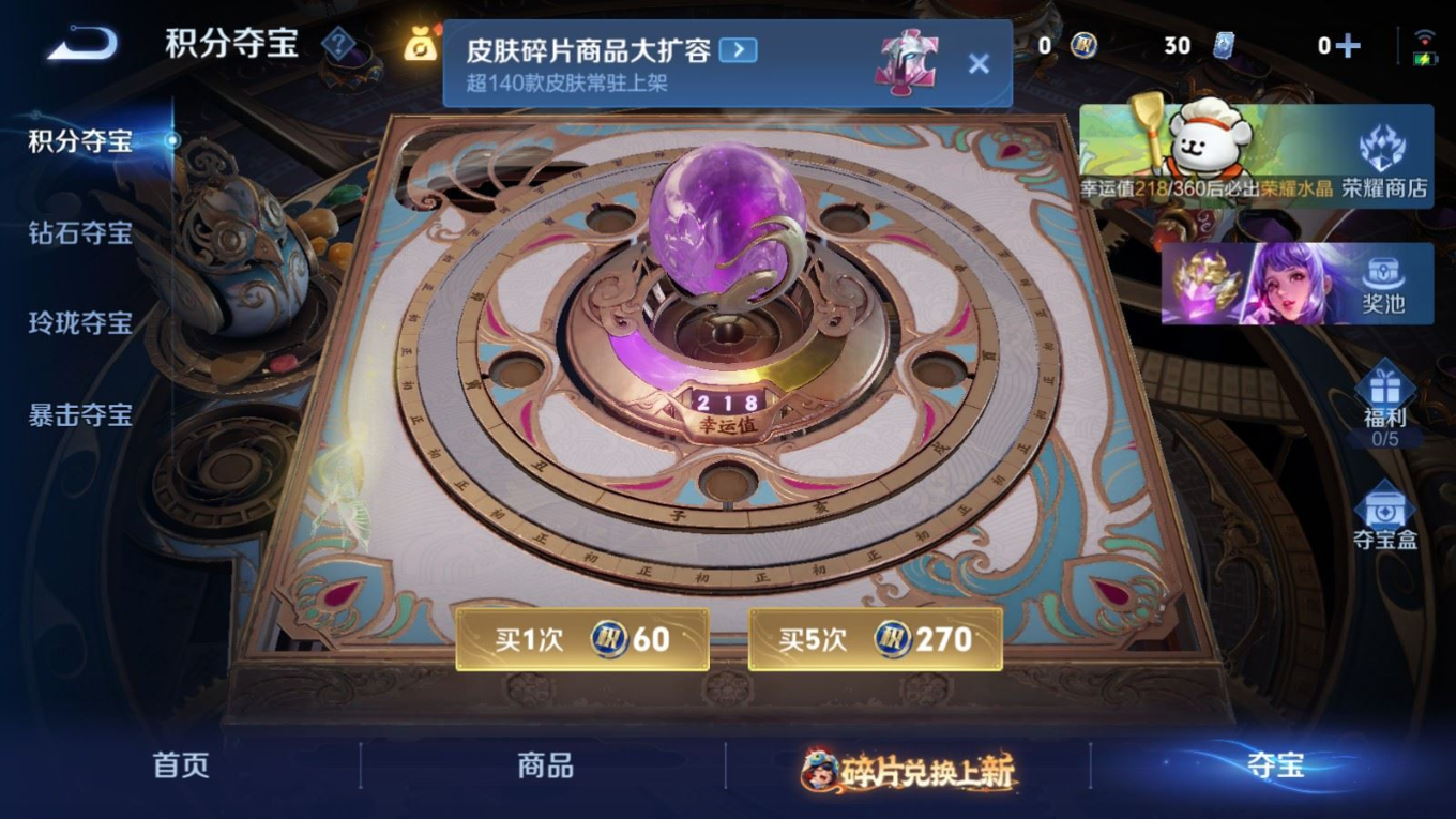 WZQM4261696王者荣耀账号详情图24