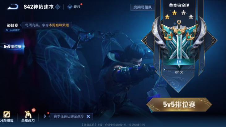 WZQM4261717王者荣耀账号详情图15