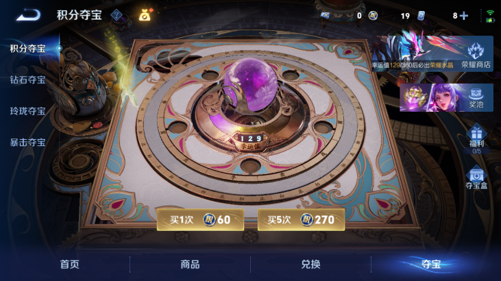 WZQM4261717王者荣耀账号详情图16