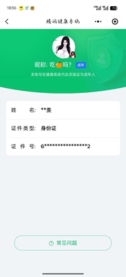 王者荣耀账号安卓QQKF18044【5星传/寅虎焰心/时之思念/幽冥之眼/未来机甲/金色仲夏夜 16按键3天幕 】实名: 不可修改 贵族等级: V10 英雄数: 128 皮肤数: 520 荣耀水晶: 鸣剑·曳影,九霄神辉