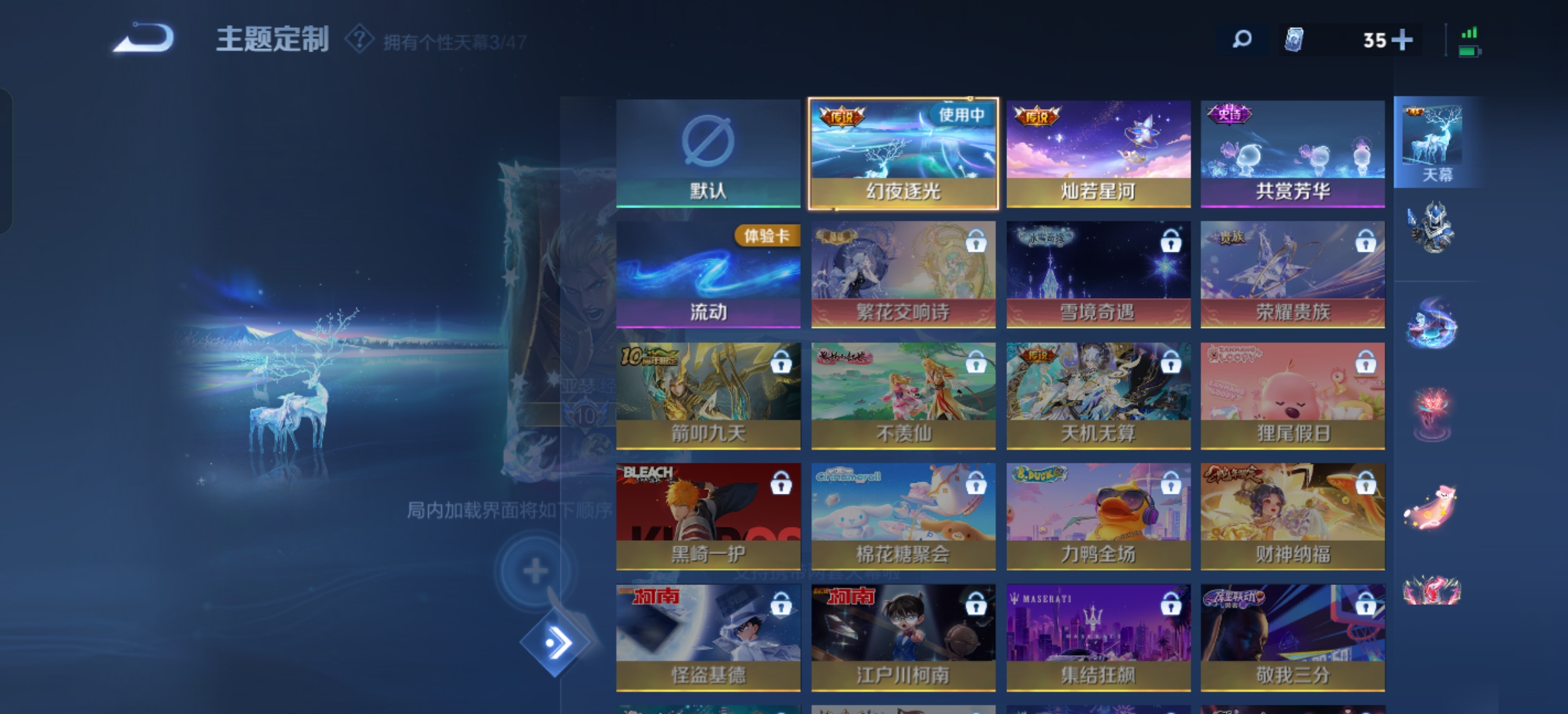 WZLX4326700王者荣耀账号详情图40