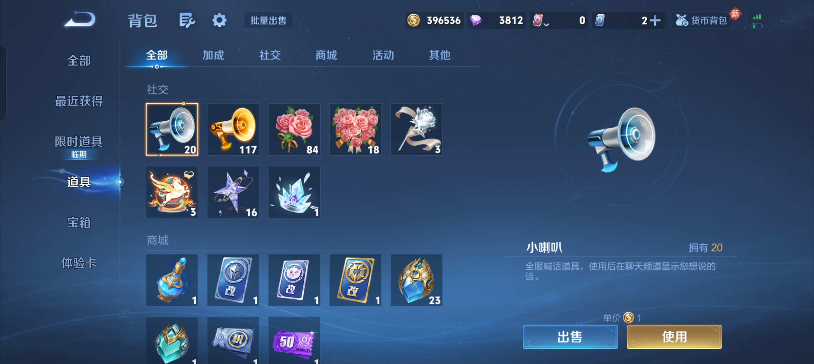 WZLX4326701王者荣耀账号详情图34
