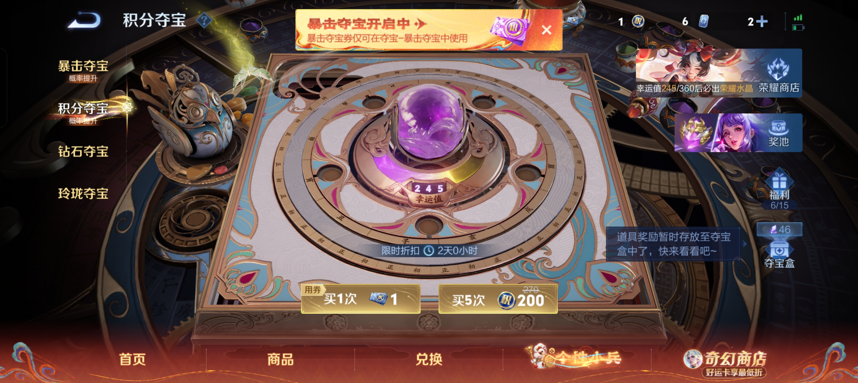 WZLX4326701王者荣耀账号详情图41