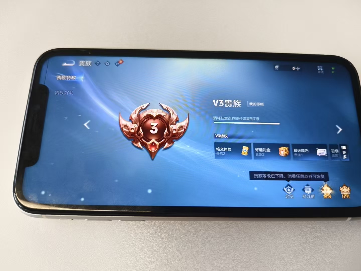 WZQM4261729王者荣耀账号详情图14