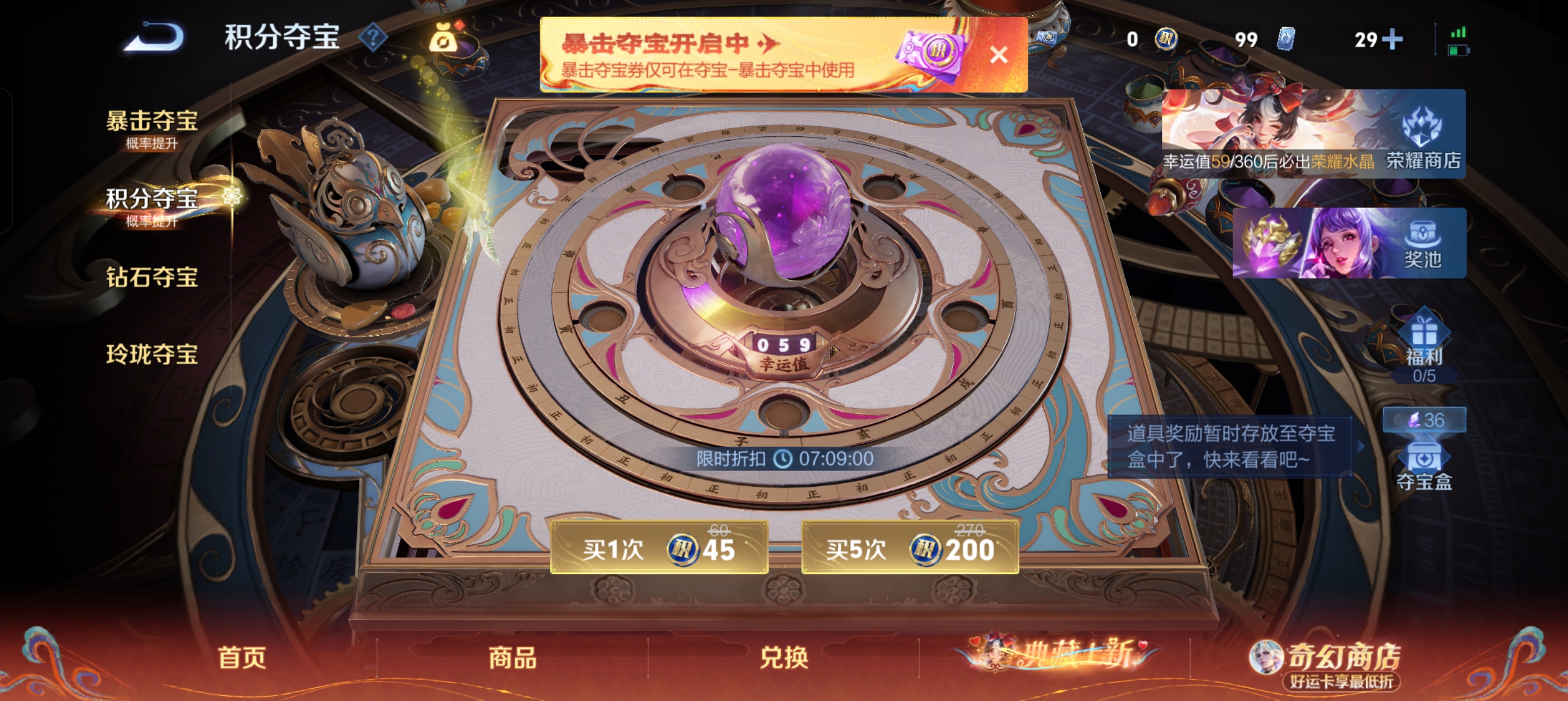 WZLX4326702王者荣耀账号详情图18