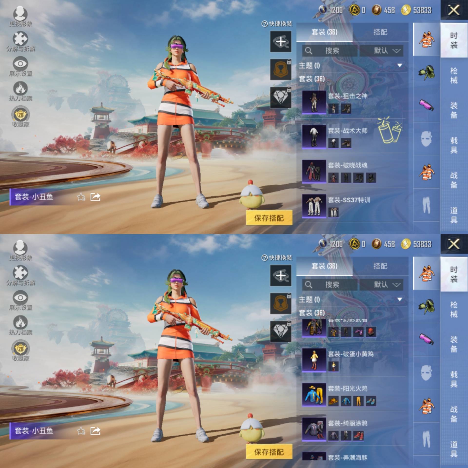 HPCMW4158871和平精英账号详情图3