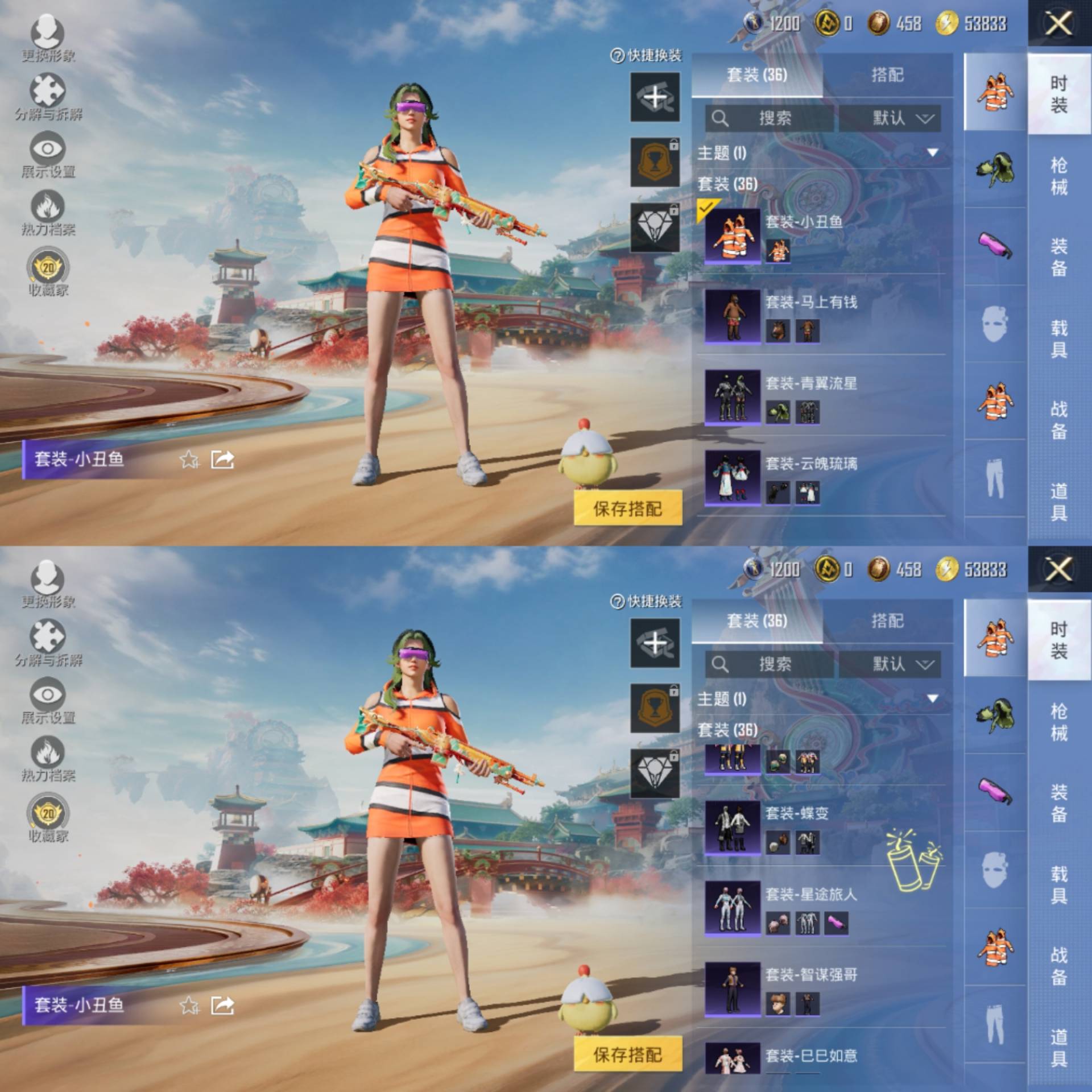 HPCMW4158871和平精英账号详情图4