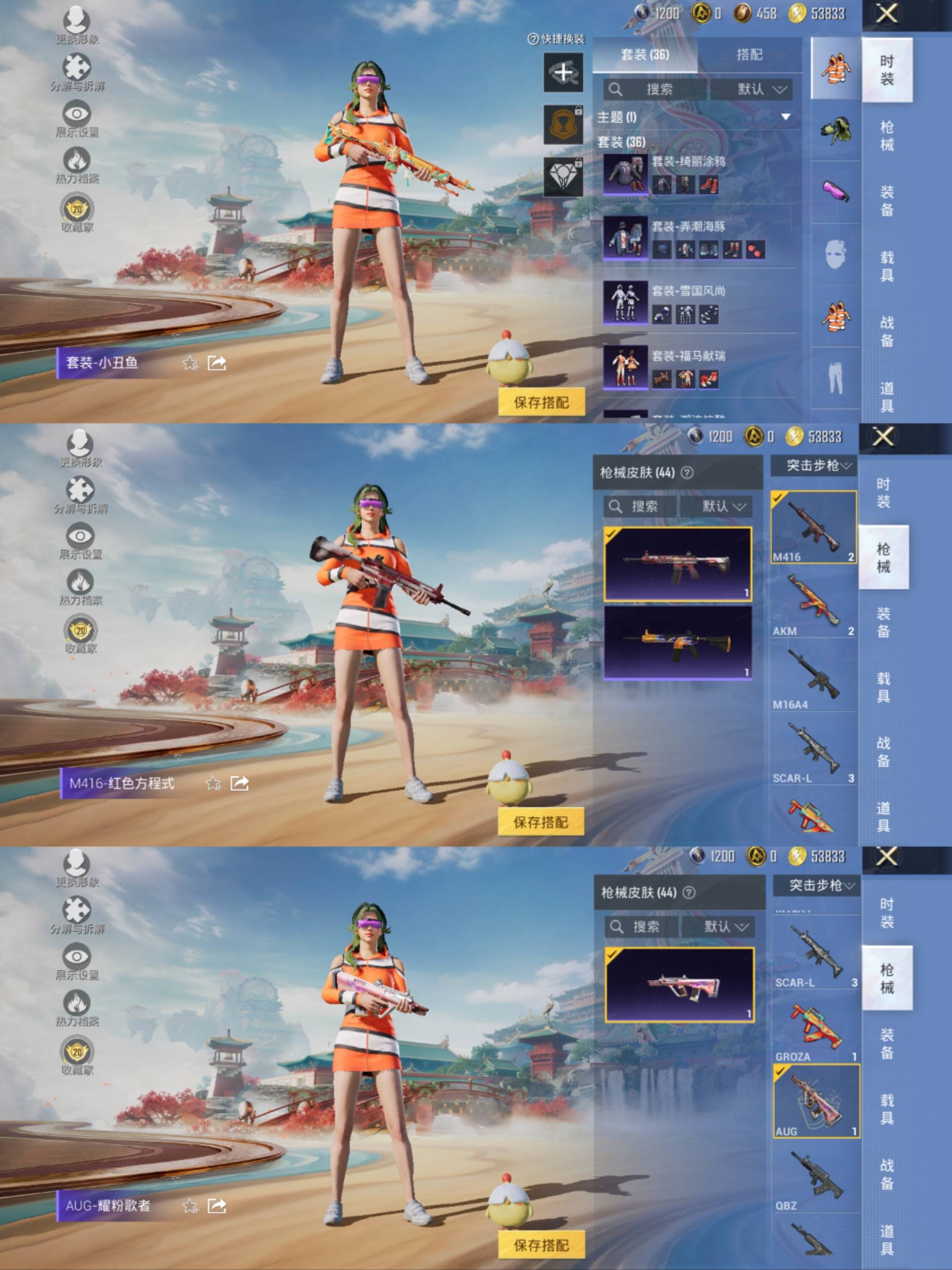 HPCMW4158871和平精英账号详情图8