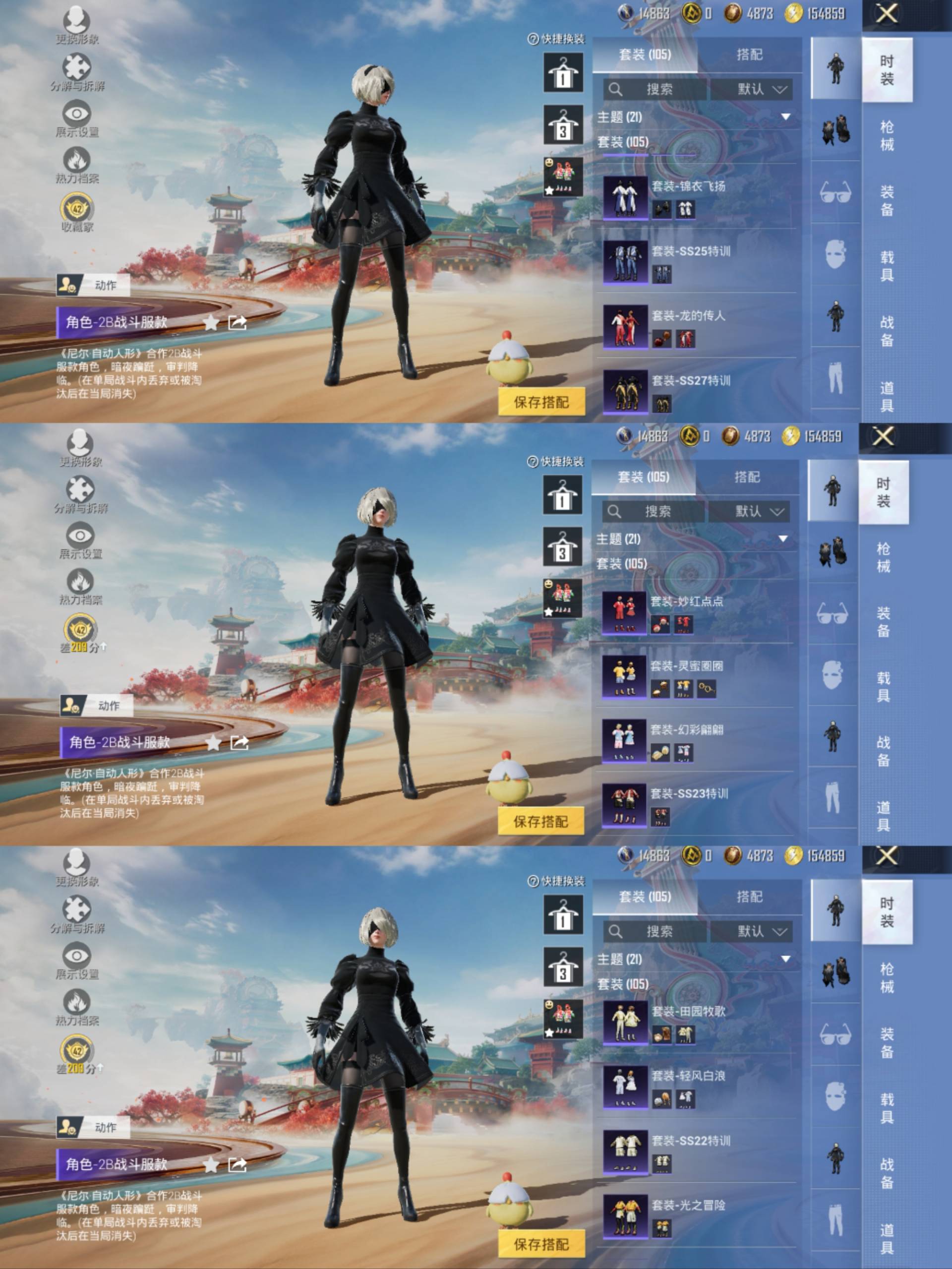 HPCMW4158893和平精英账号详情图6