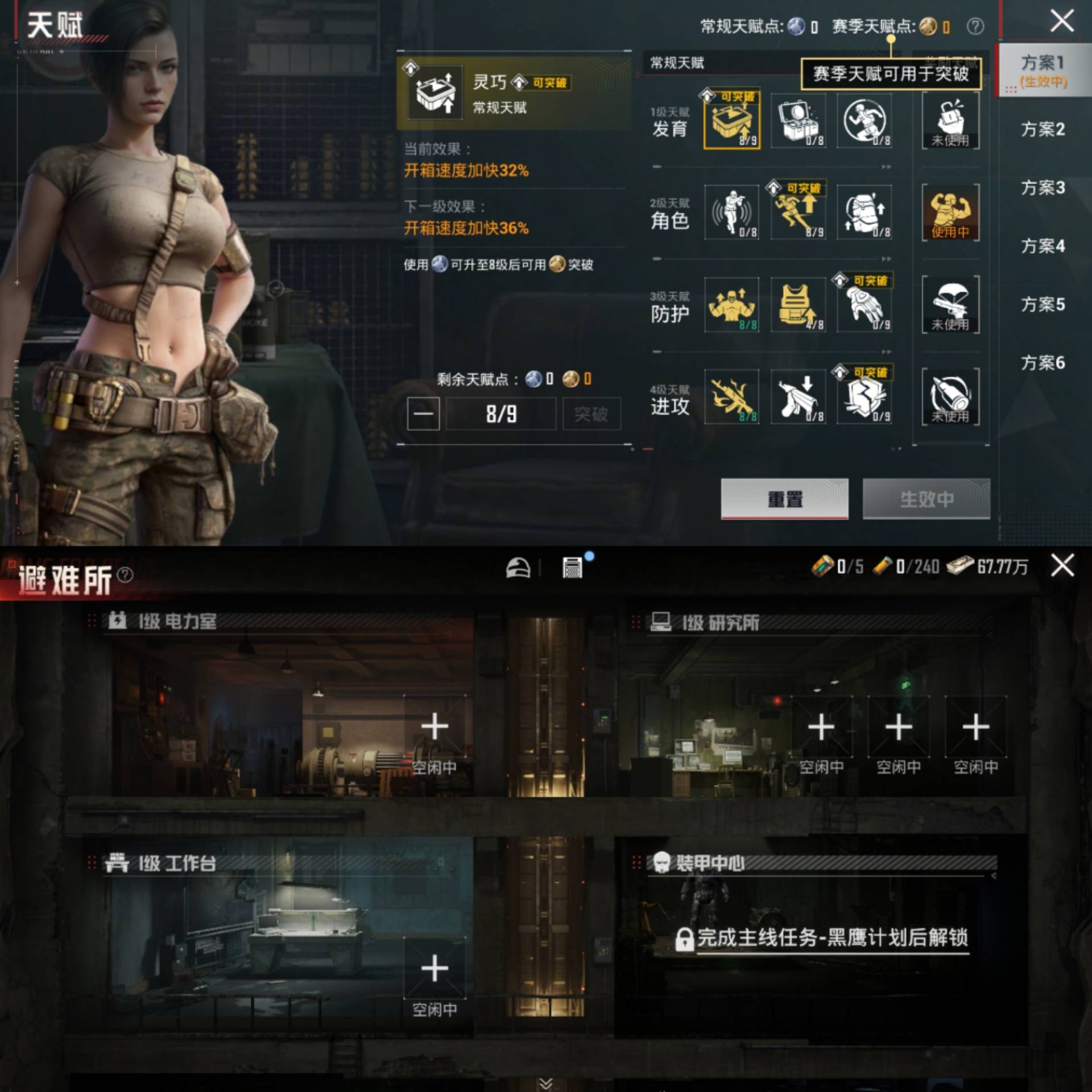 HPCMW4158893和平精英账号详情图3