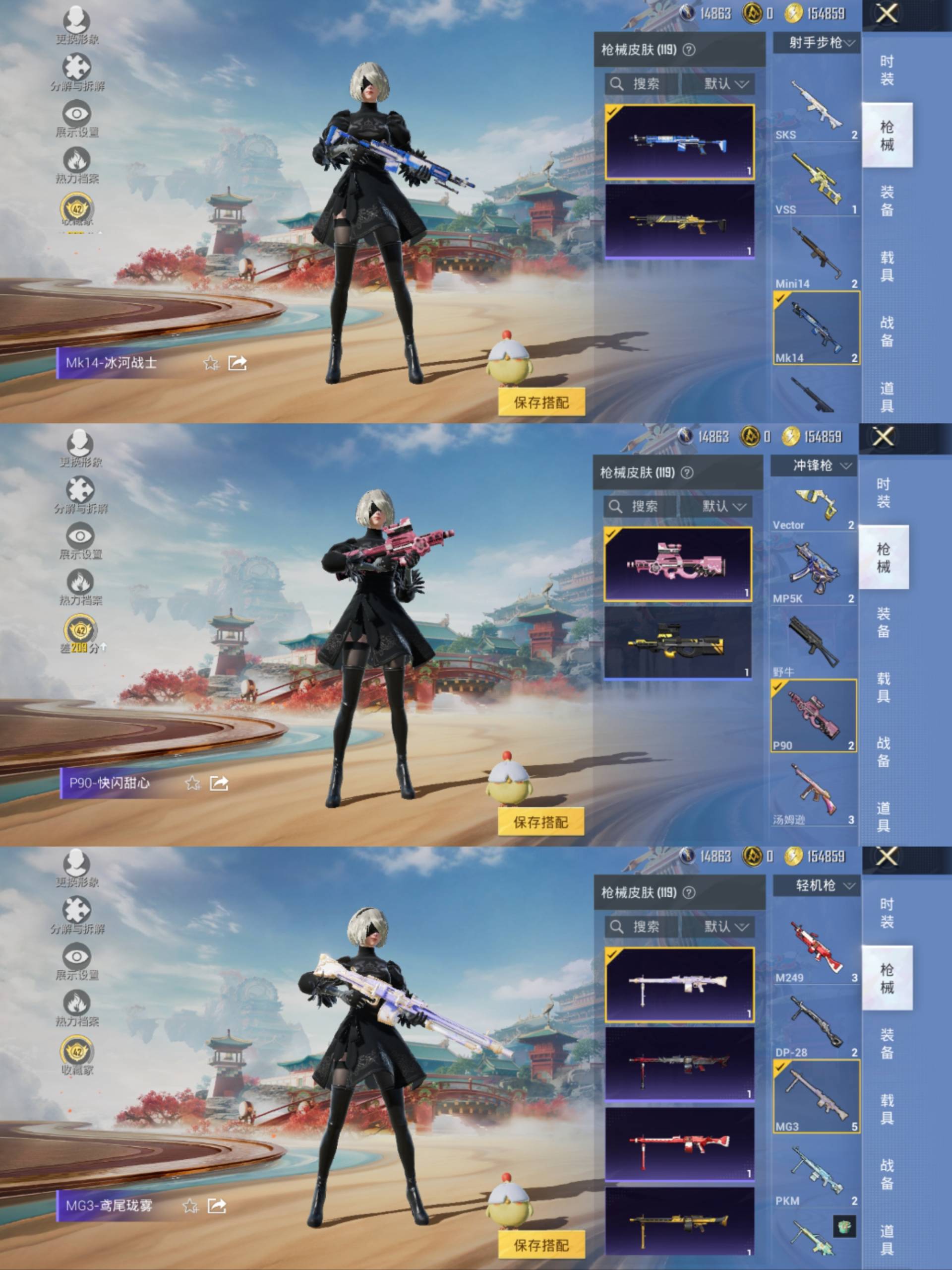 HPCMW4158893和平精英账号详情图8