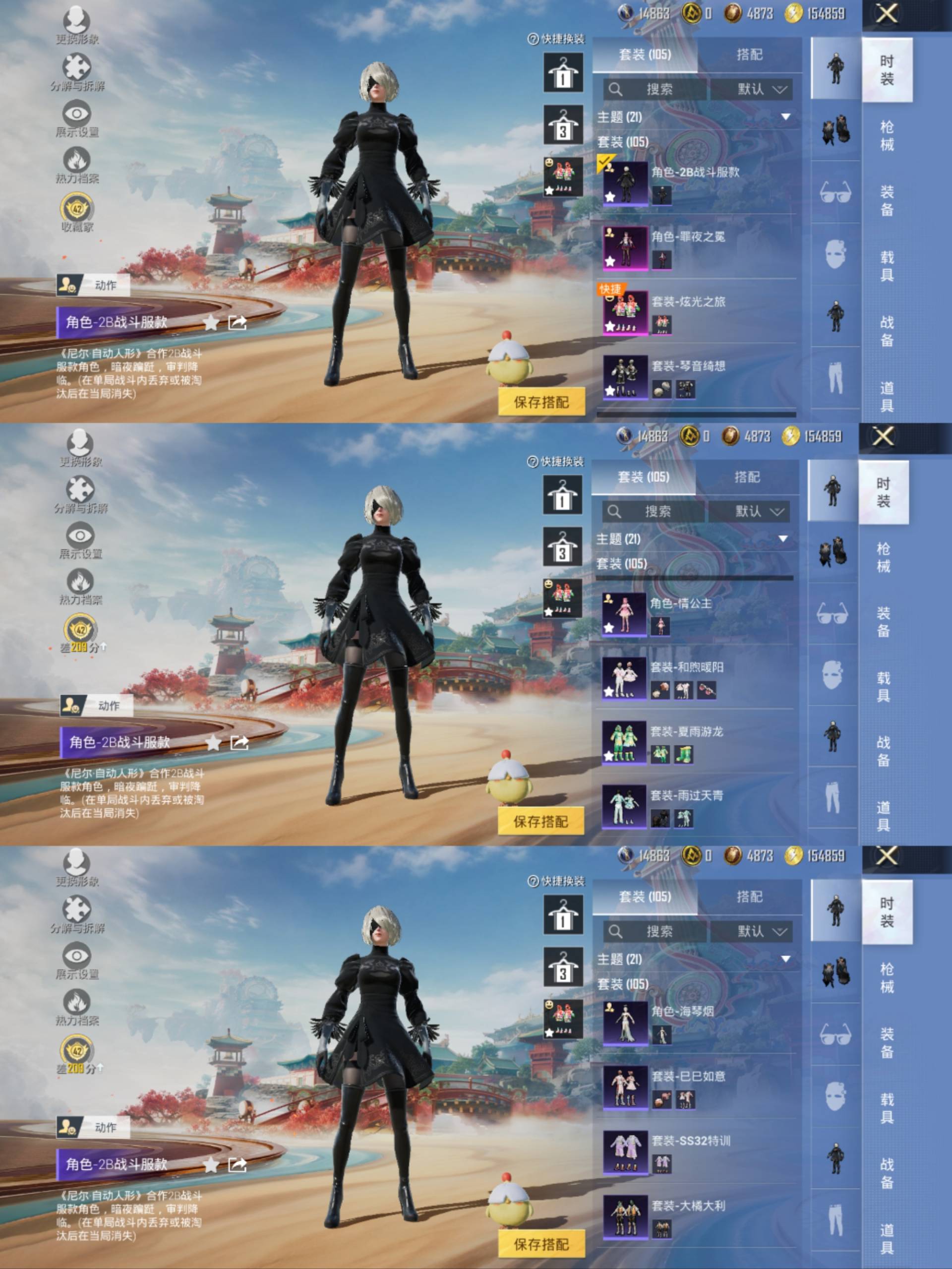 HPCMW4158893和平精英账号详情图5