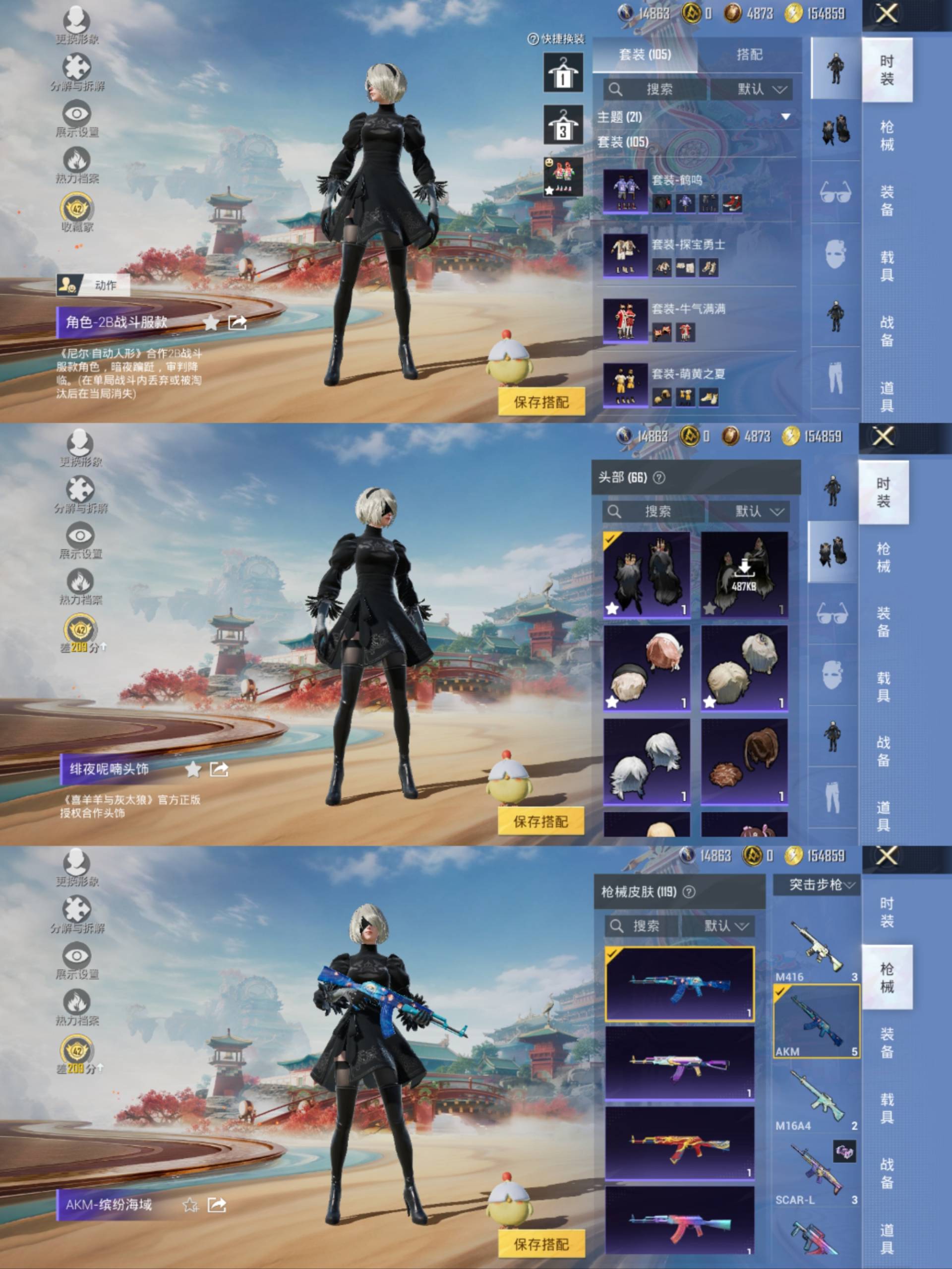 HPCMW4158893和平精英账号详情图7